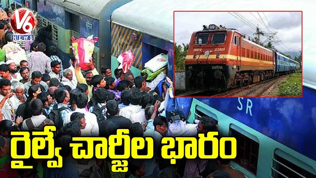 Burden Of Railway Dept Charges On Ordinary Passengers | V6 News
