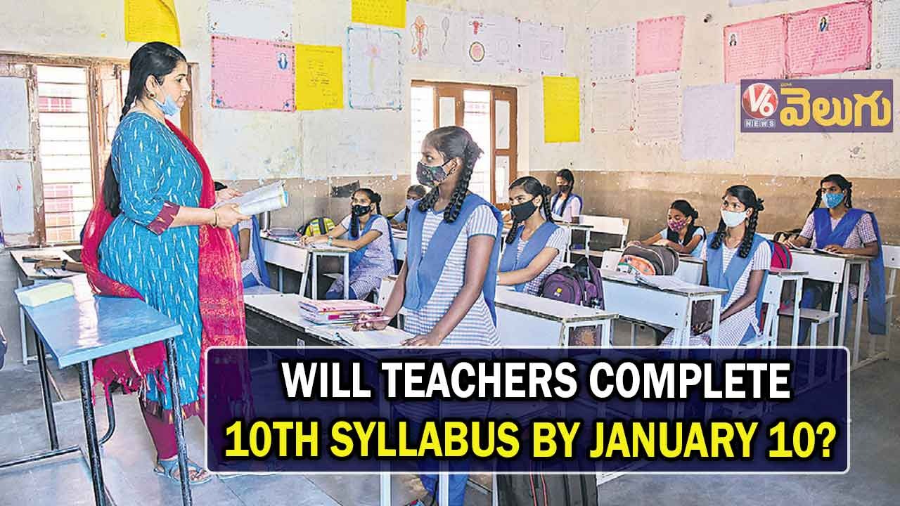 Telangana SSC : Will teachers complete 10th Syllabus by January 10?