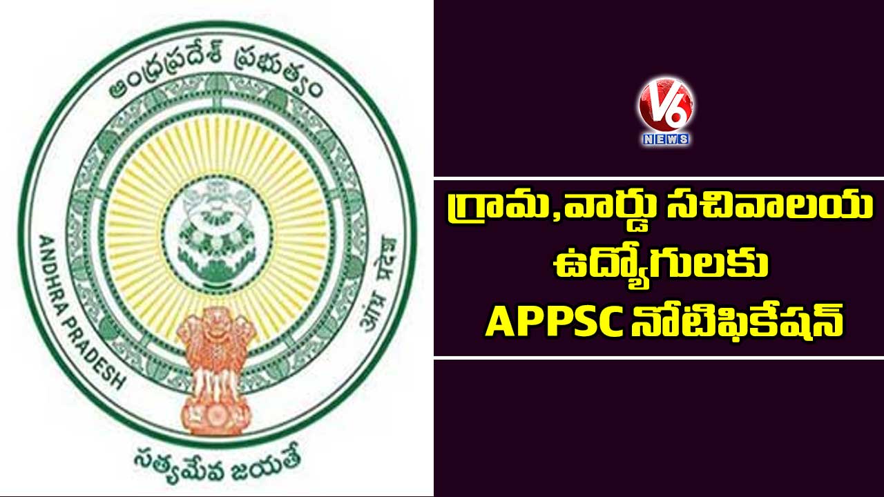AP Student Free Travel: APSRTC to provide free travel to the students -  Times of India