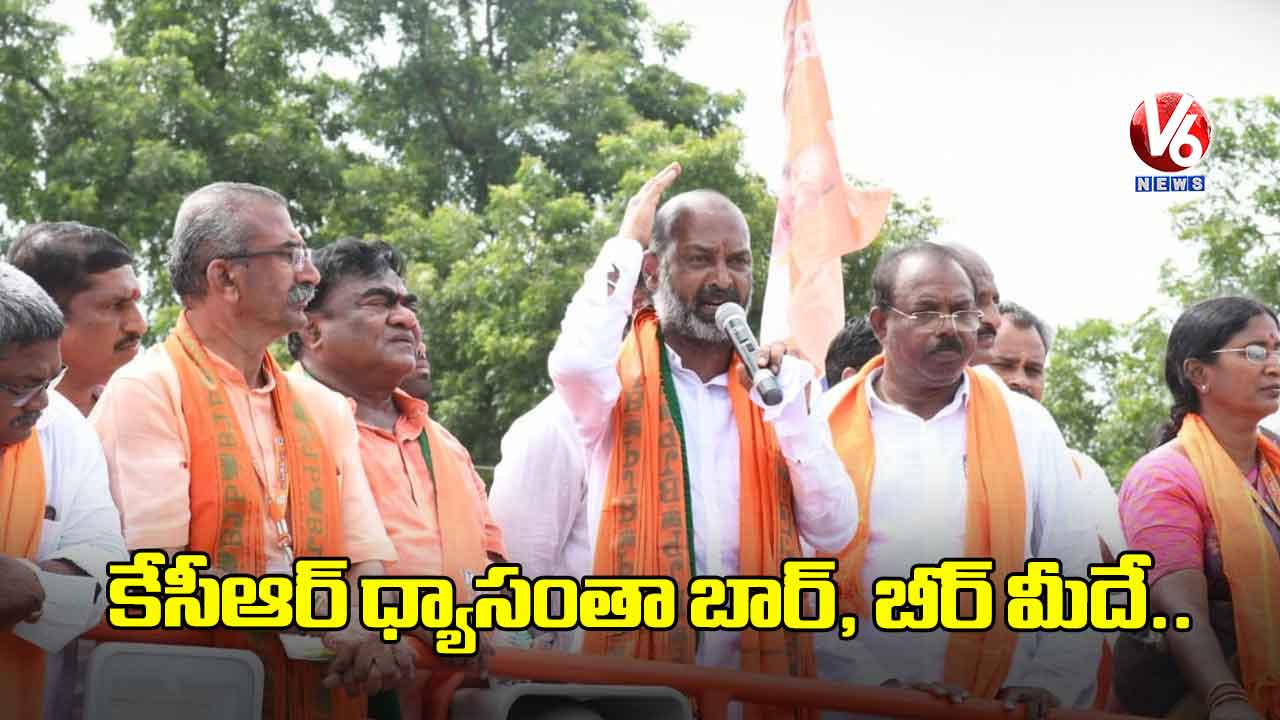 కేసీఆర్ ధ్యాసంతా బార్, బీర్ మీదే..