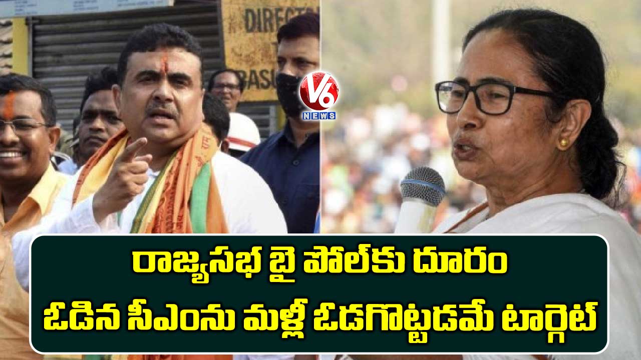 ఓడిన సీఎంను మళ్లీ ఓడగొట్టడమే టార్గెట్‌