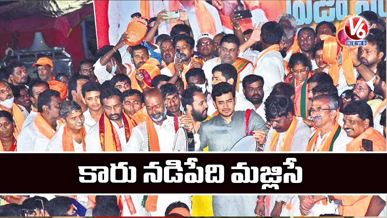 కారు నడిపేది మజ్లిసే
