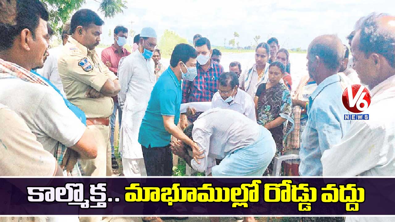 కాల్మొక్త.. మాభూముల్లో రోడ్డు వద్దు