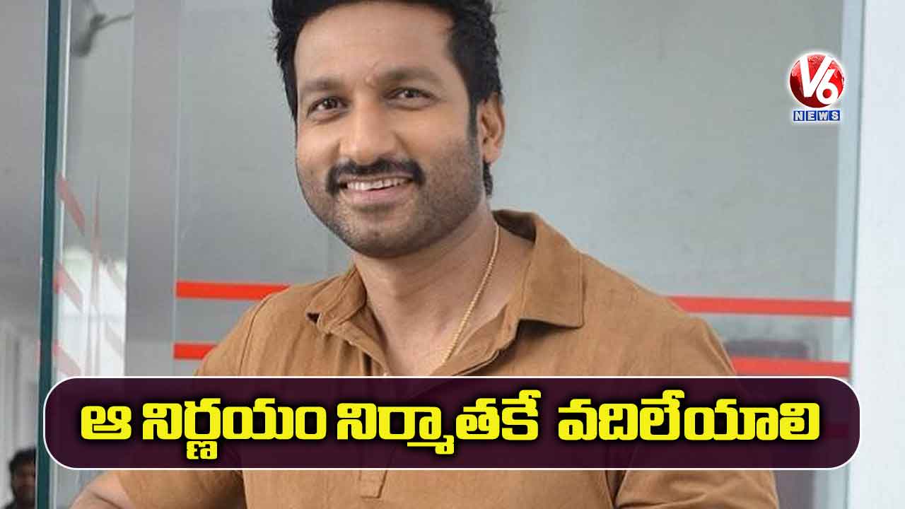 ఆ నిర్ణయం నిర్మాతకే వదిలేయాలి