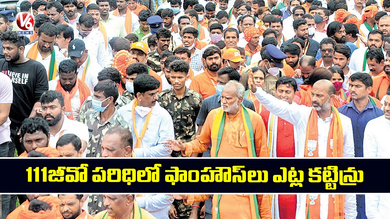 111 జీవో పరిధిలో ఫాంహౌస్లు ఎట్ల కట్టిన్రు