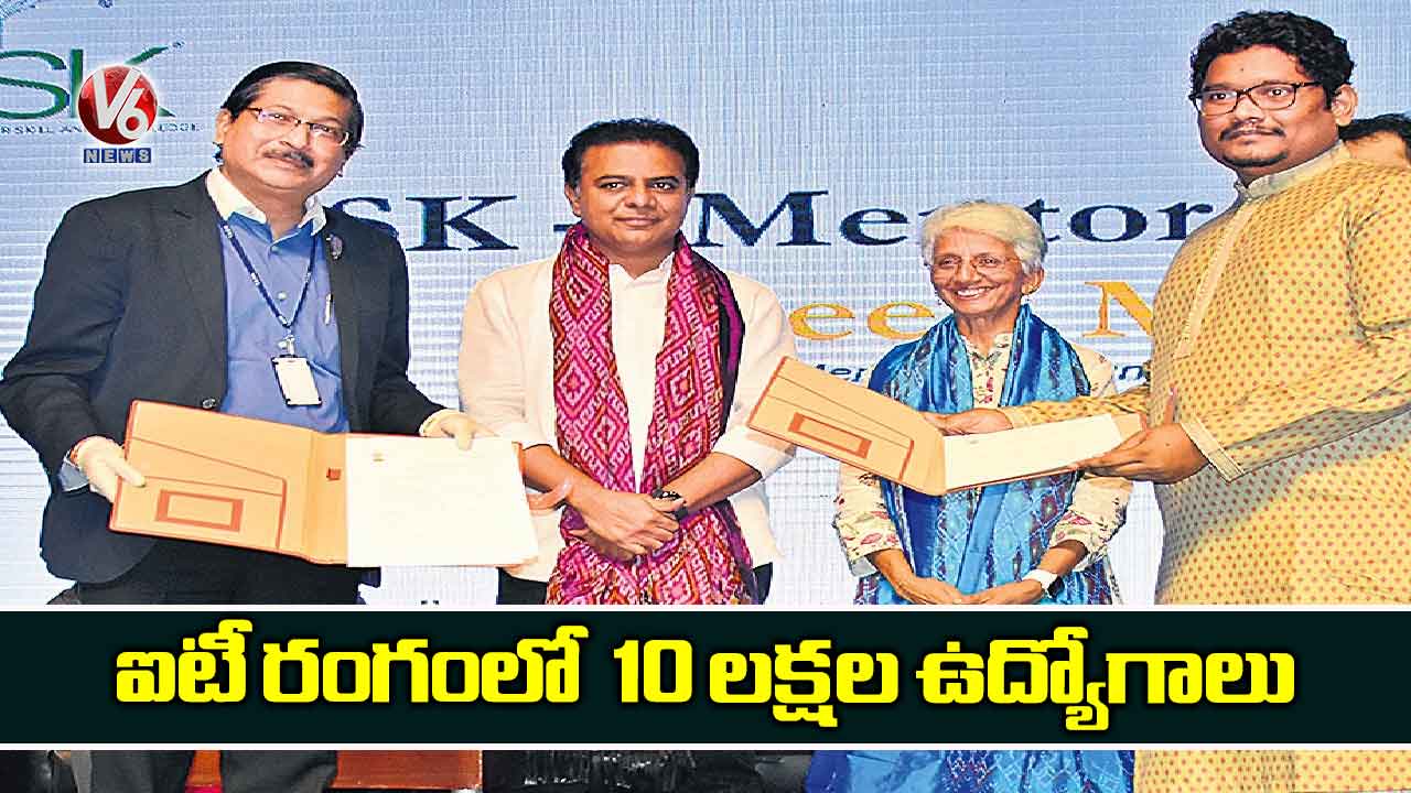 ఐటీ రంగంలో 10 లక్షల ఉద్యోగాలు