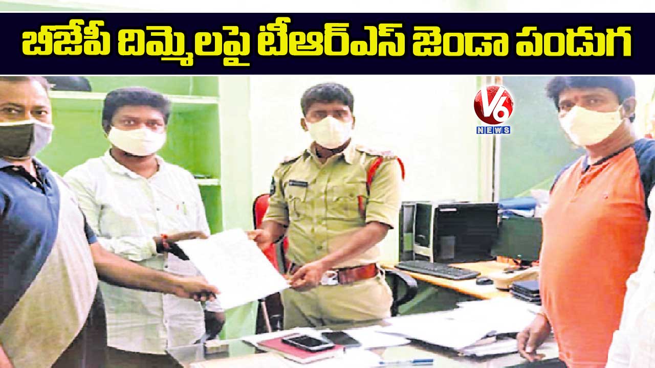 బీజేపీ దిమ్మెలపై టీఆర్ఎస్ జెండా పండుగ