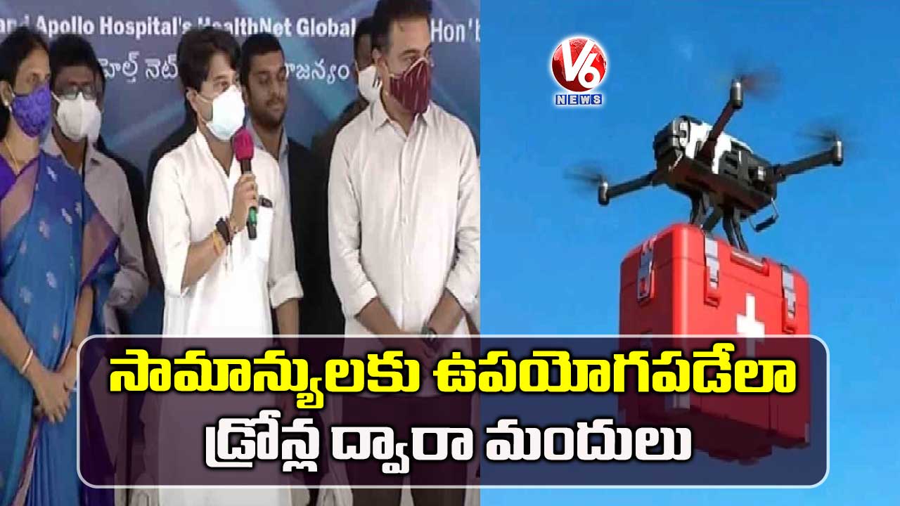 సామాన్యులకు ఉపయోగపడేలా డ్రోన్ల ద్వారా మందులు