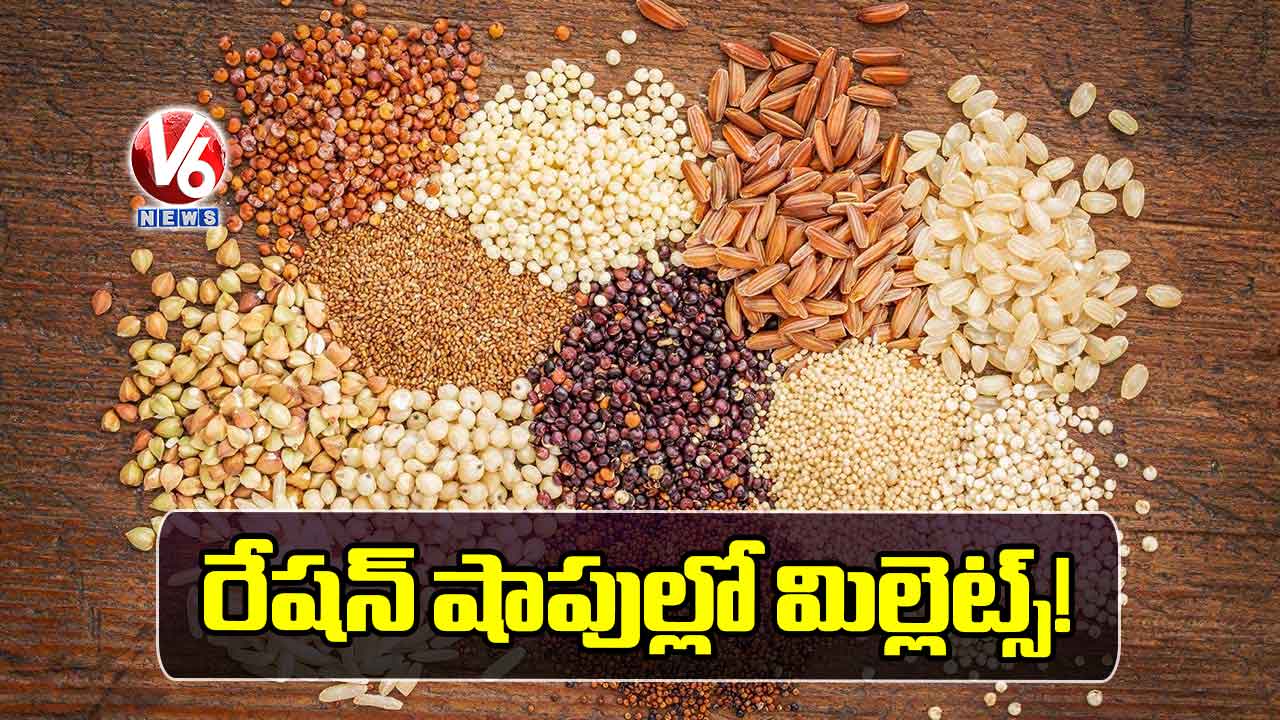 రేషన్ షాపుల్లో మిల్లెట్స్!