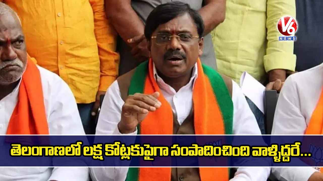తెలంగాణలో లక్ష కోట్లకుపైగా సంపాదించింది వాళ్ళిద్దరే...
