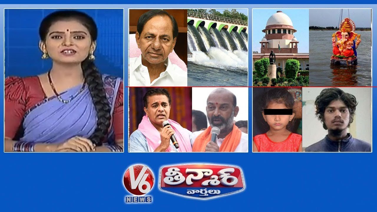 CM KCR-Paddy-Projects? | KTR Challenges Bandi Sanjay | Supreme Court-Ganesh Nimajjanam | V6 Teenmaar