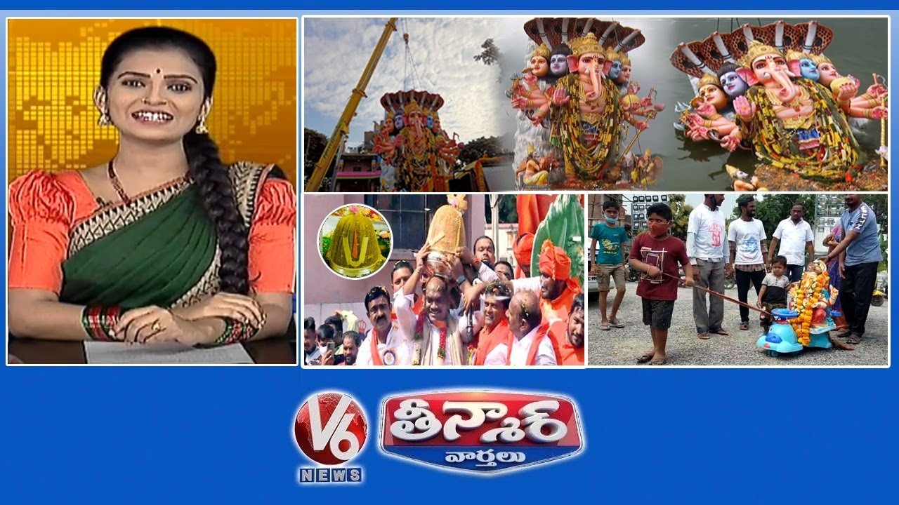 Khairatabad Ganesh Nimajjanam 2021 | Balapur Laddu Auction | V6 Teenmaar News