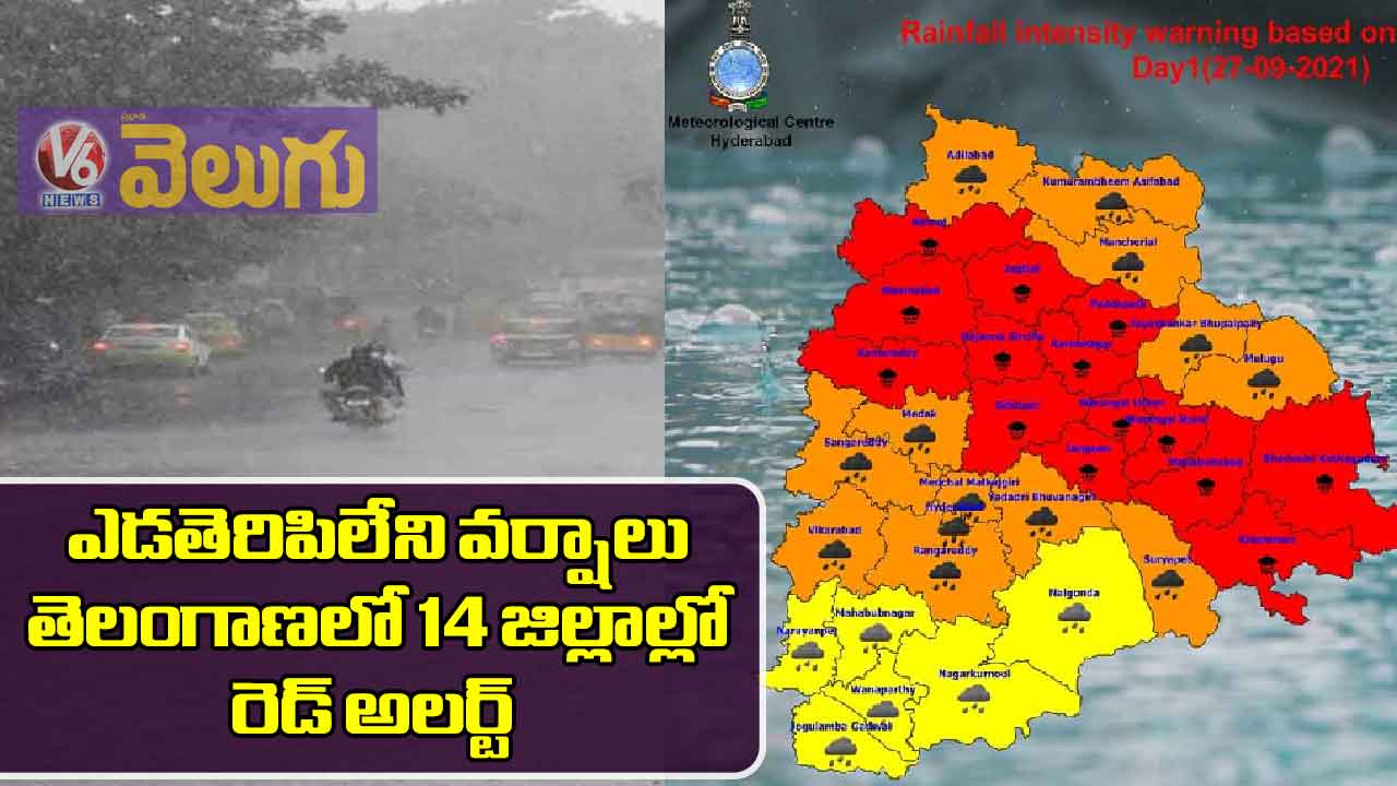 ఎడతెరిపిలేని వర్షాలు: తెలంగాణలో 14 జిల్లాల్లో రెడ్‌ అలర్ట్‌