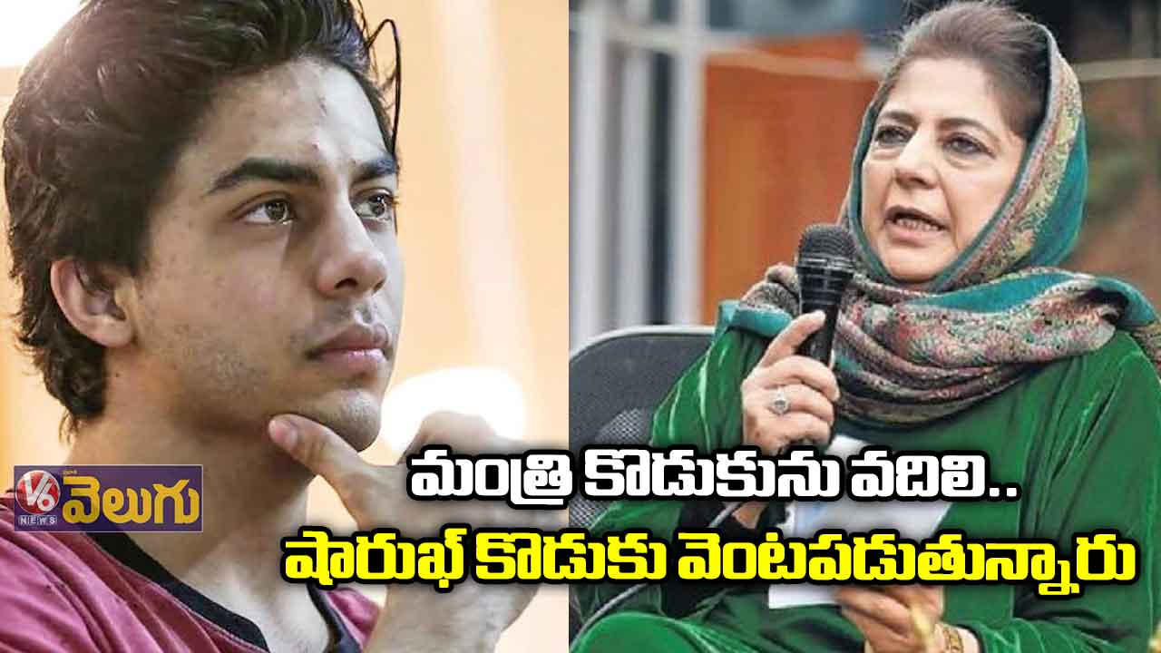 పేరులో ఖాన్ ఉందనే వెంటపడుతున్నారు
