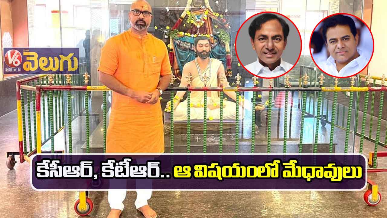 కేసీఆర్, కేటీఆర్.. ఆ విషయంలో మేధావులు