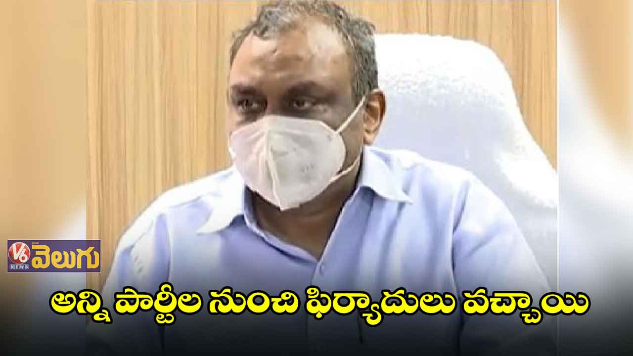 హుజురాబాద్ ఉప ఎన్నిక: ఫిర్యాదులపై చర్యలు తీసుకుంటాం