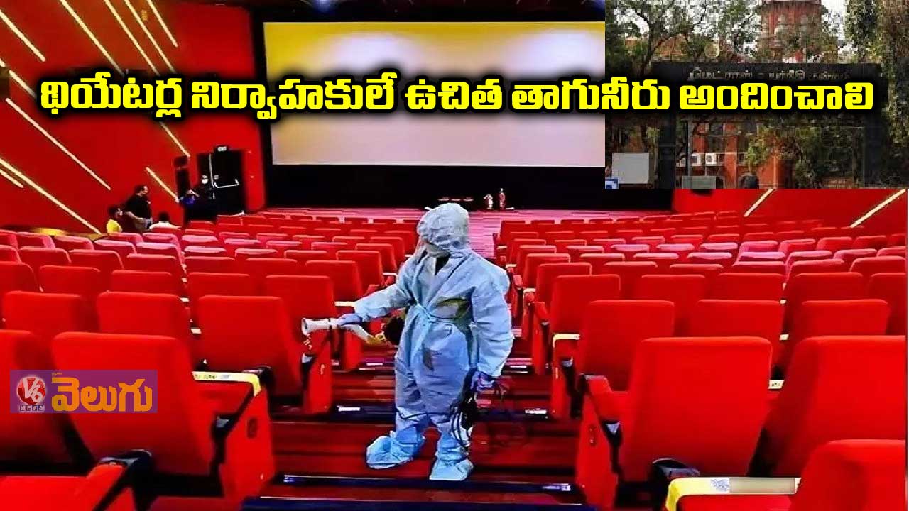 థియేటర్ల నిర్వాహకులే ఉచిత తాగునీరు అందించాలి
