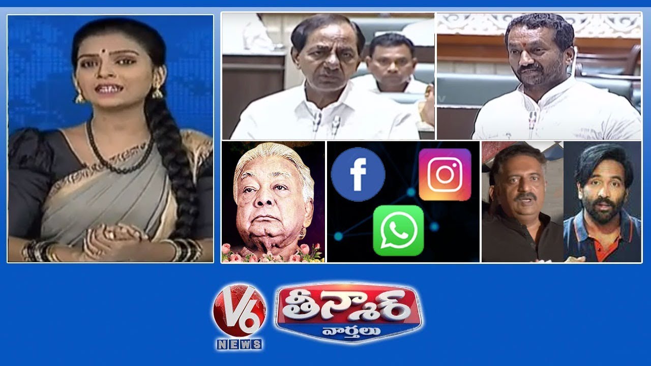 CM KCR-Dalit Bandhu-TS Assembly | Maa Elections War | Facebook Apps Outage