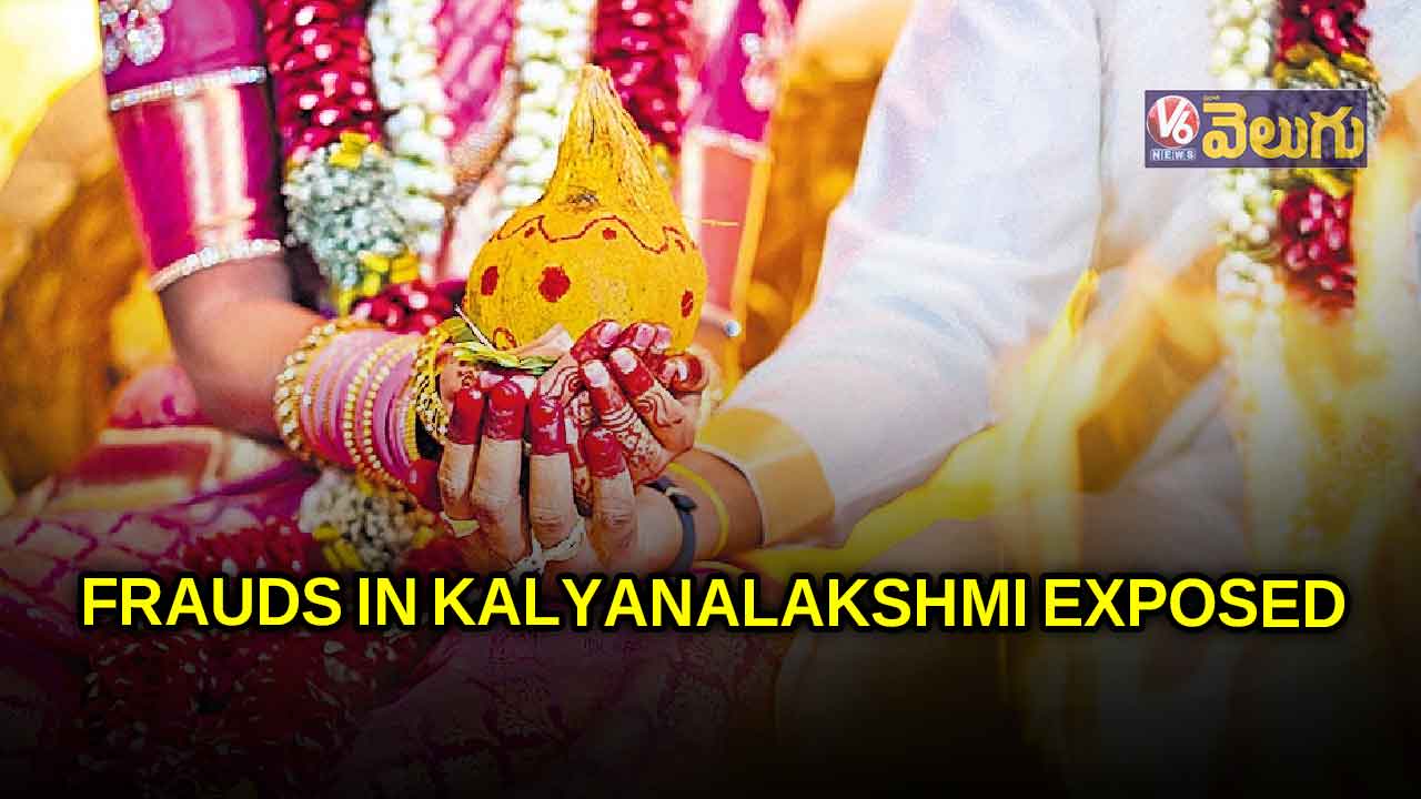 Frauds in Kalyanalakshmi exposed