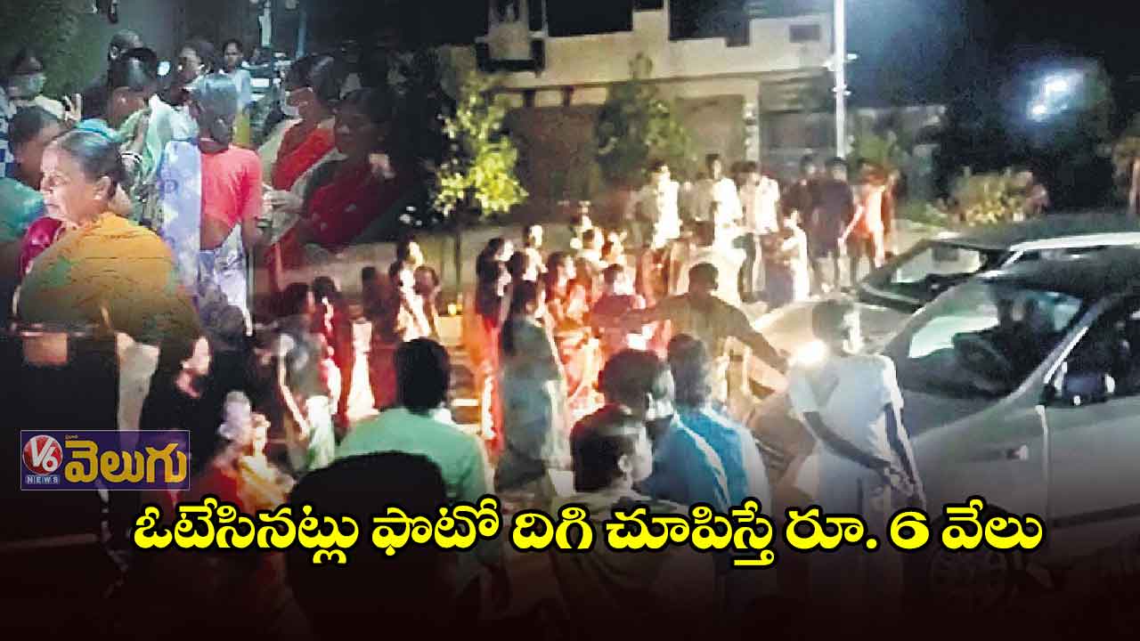 మాకెందుకియ్యరు పైసలు?