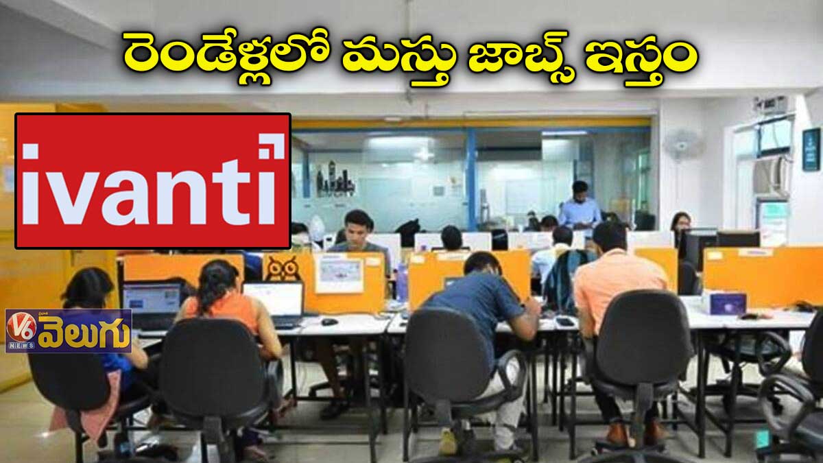 రెండేళ్లలో మస్తు జాబ్స్ ఇస్తం