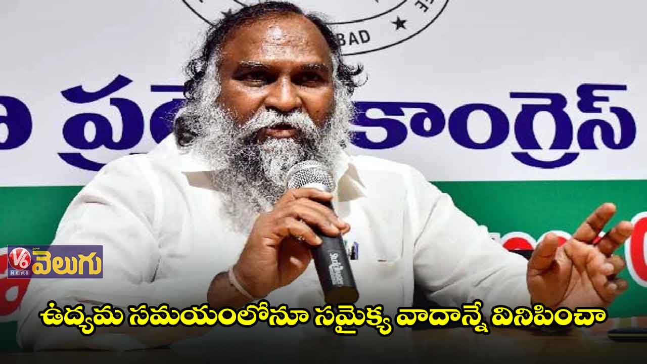 సమైక్య వాదంతో ముందుకొస్తే కేసీఆర్‌కు మద్దతు