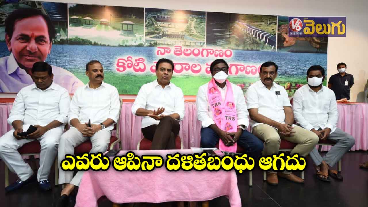 ఈటల రాజేందర్ గెలిస్తే ఏంవస్తుందో చెప్పాలి?