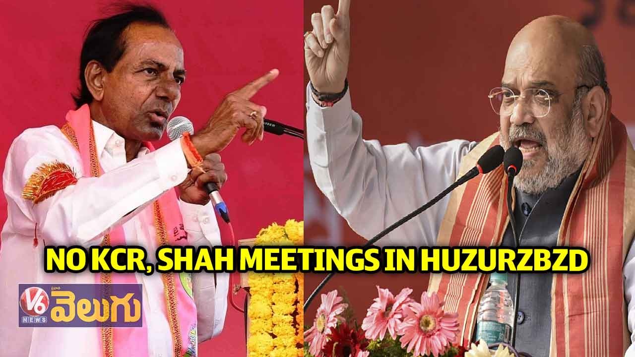 No KCR, Shah meetings in Huzurzbzd
