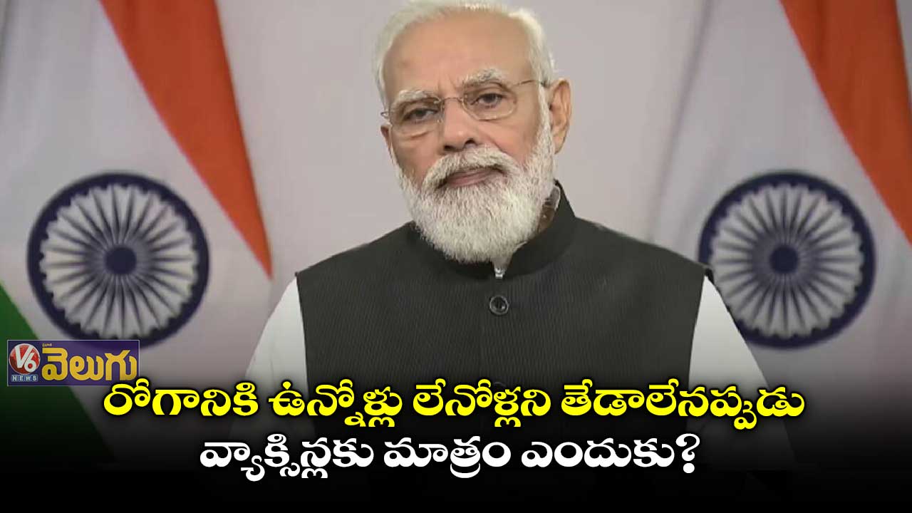 మేడ్ ఇన్ ఇండియా వస్తువుల కొనుగోలుపై శ్రద్ధ పెట్టాలి