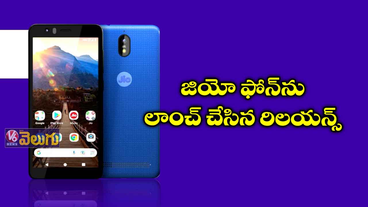 తిరుపతిలో జియో హ్యాండ్ సెట్ల తయారీ