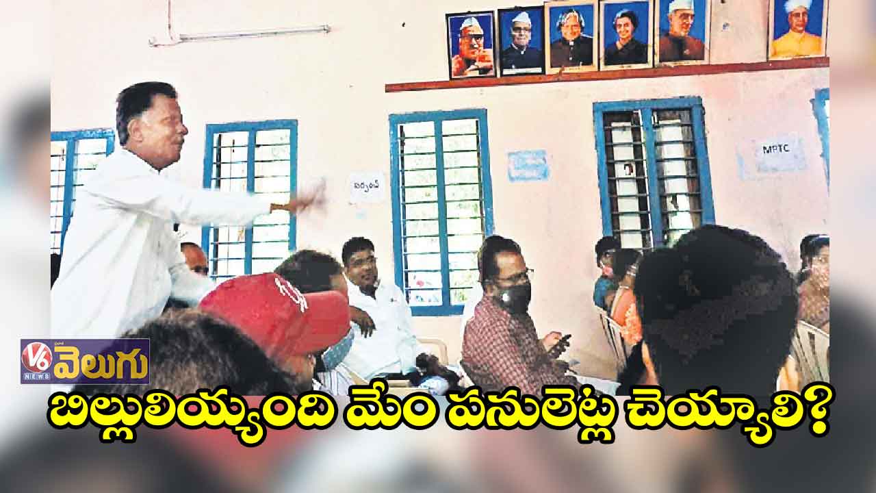 మా ప్రభుత్వంతోనే ఇబ్బందులు పడుతున్నం