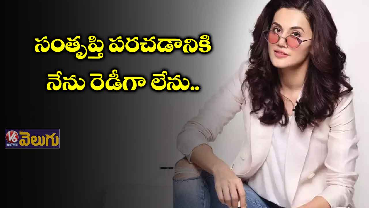 స్ట్రాంగ్ రిప్లై ఇచ్చింది
