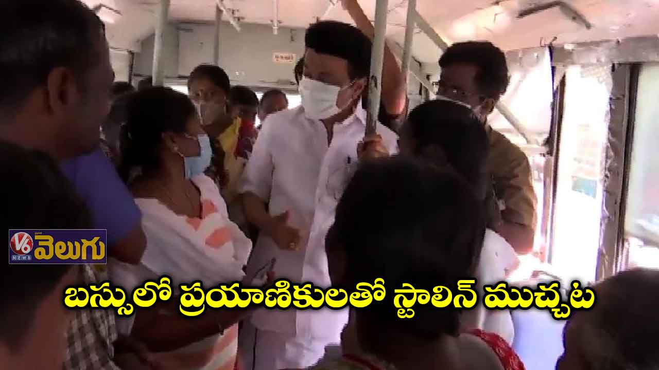 సిటీ బస్సు ఎక్కిన సీఎం