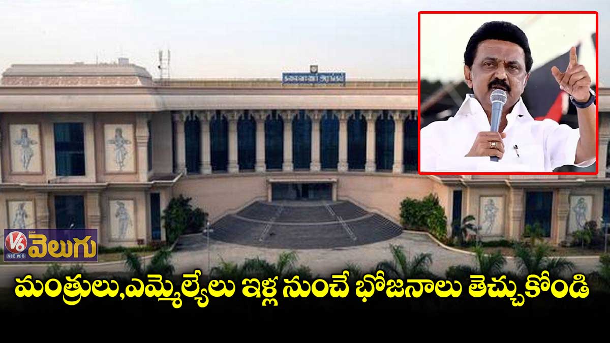 తమిళనాడు సీఎం మరో సంచలన నిర్ణయం