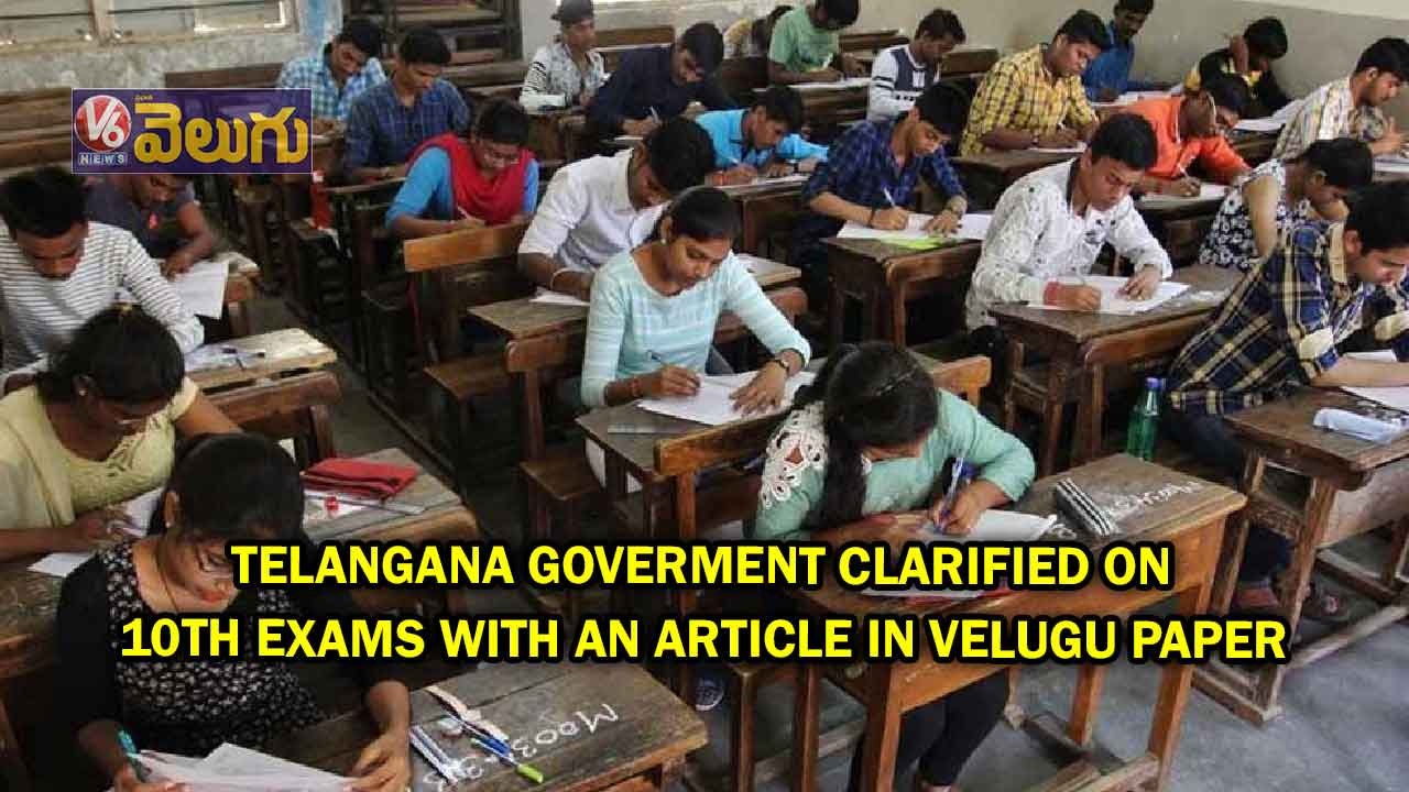 Government has given clarity on 10th Exams and Syllabus
