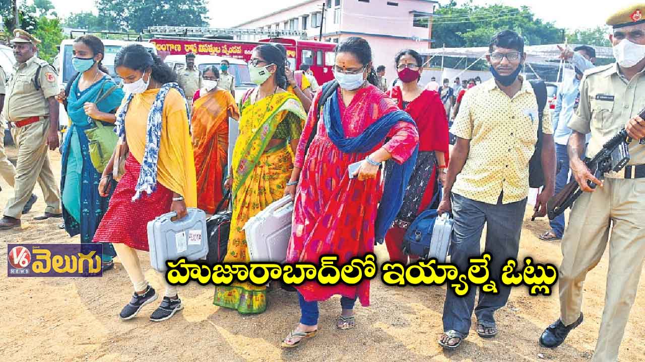 హుజూరాబాద్​లో ఇయ్యాల్నే ఓట్లు