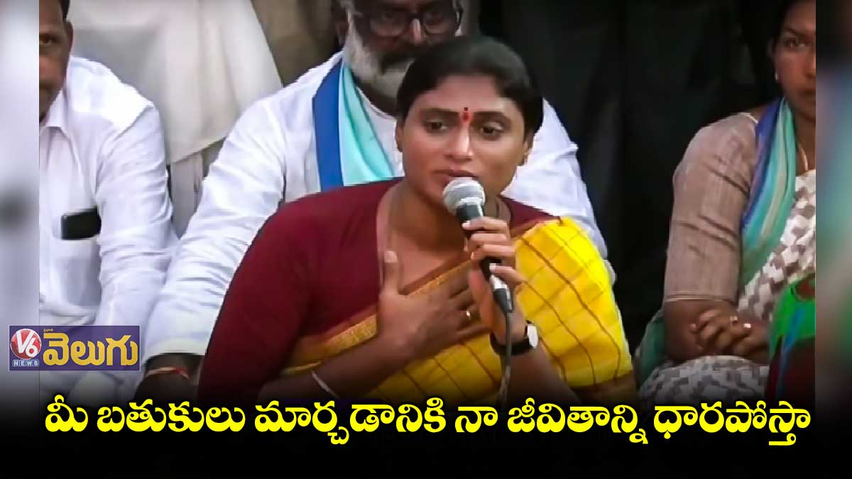 నా జీవితాన్ని తెలంగాణకు అంకితం చేస్తా