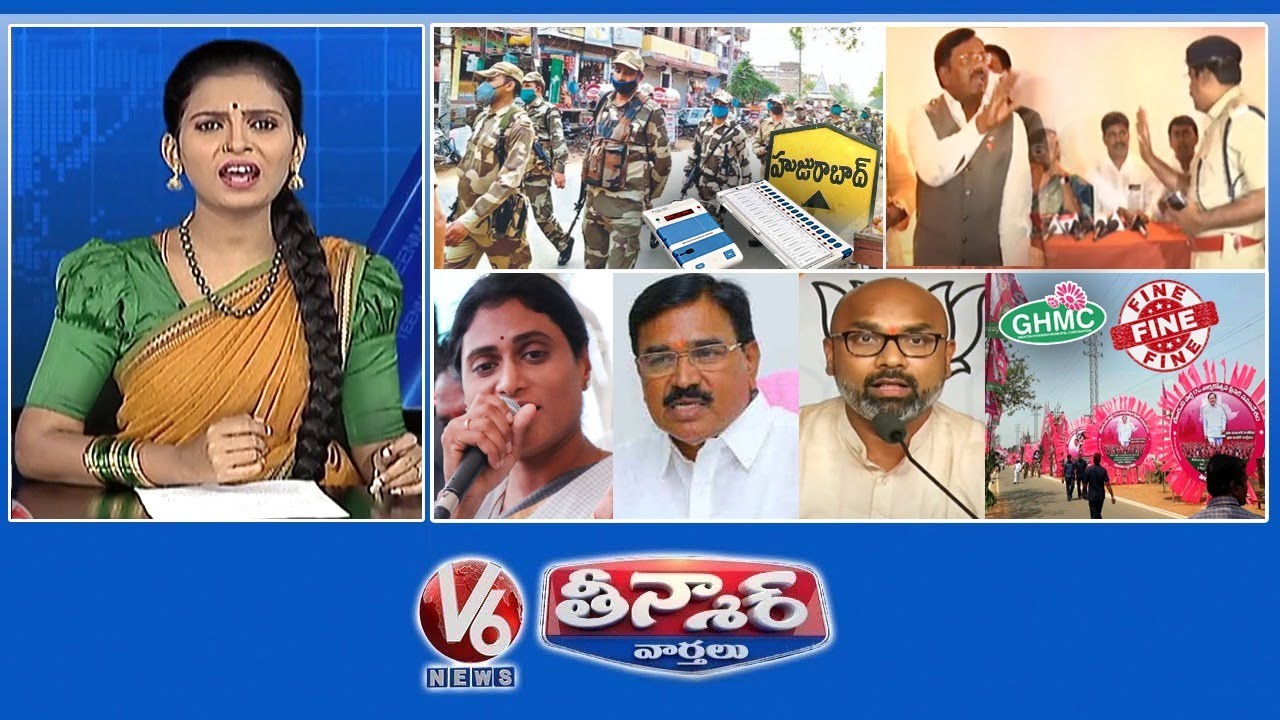 All Set For Huzurabad By Poll | Niranjan Reddy vs Arvind | Police Disrupt BJP Press Meet | V6 News