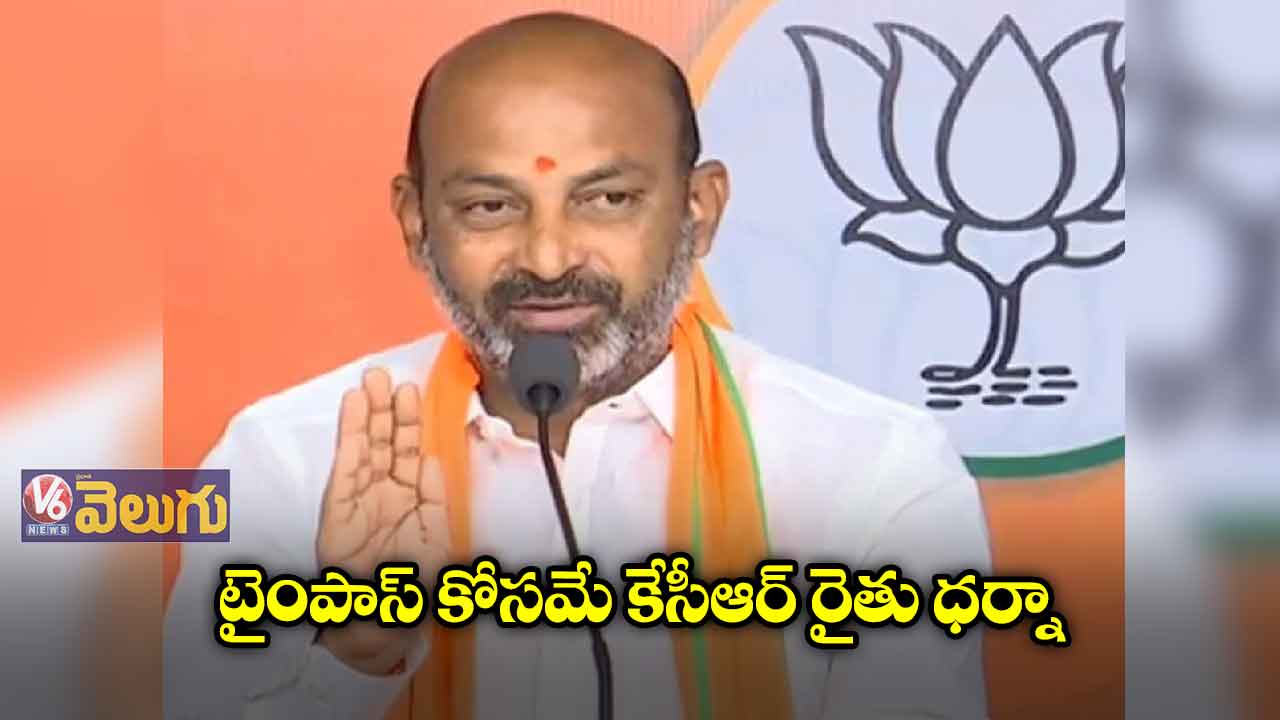 కేసీఆర్ కు ఈడీ దాడుల భయం