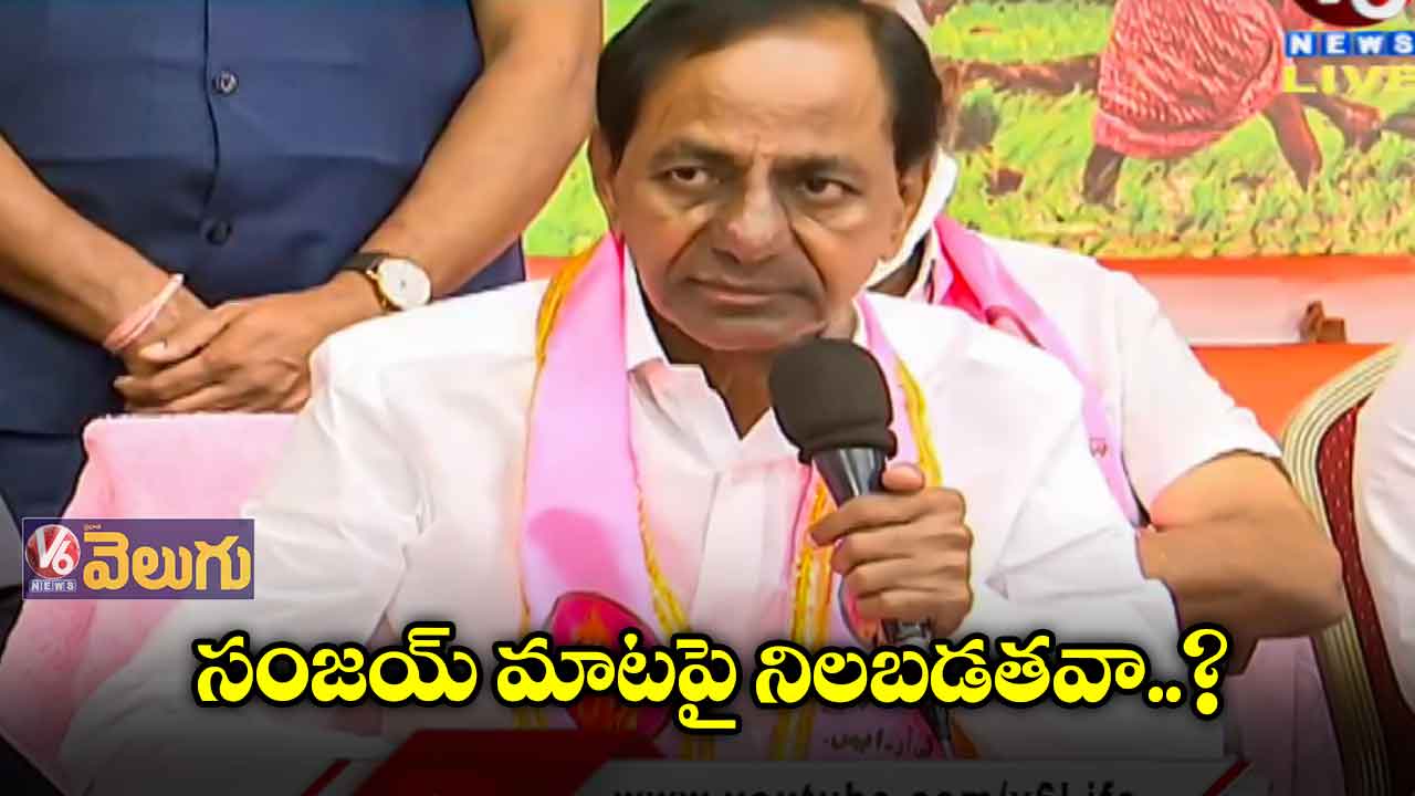 పంజాబ్ కో న్యాయం..తెలంగాణకో న్యాయమా?