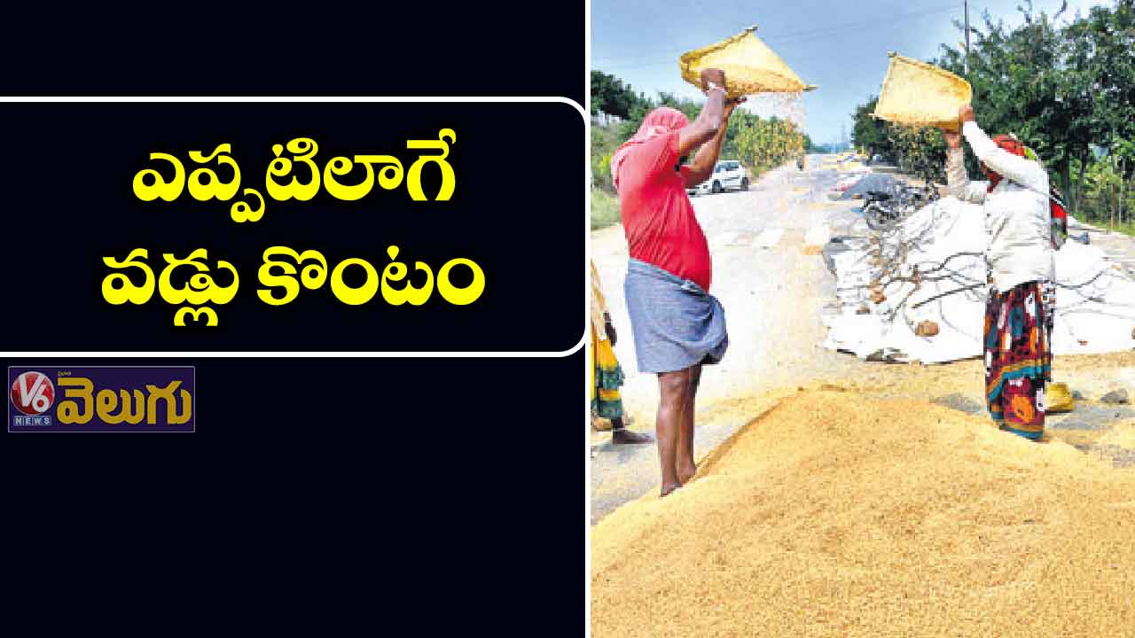 తప్పుడు ప్రచారంపై స్పందించిన కేంద్ర ఆహార, ప్రజాపంపిణీ శాఖ