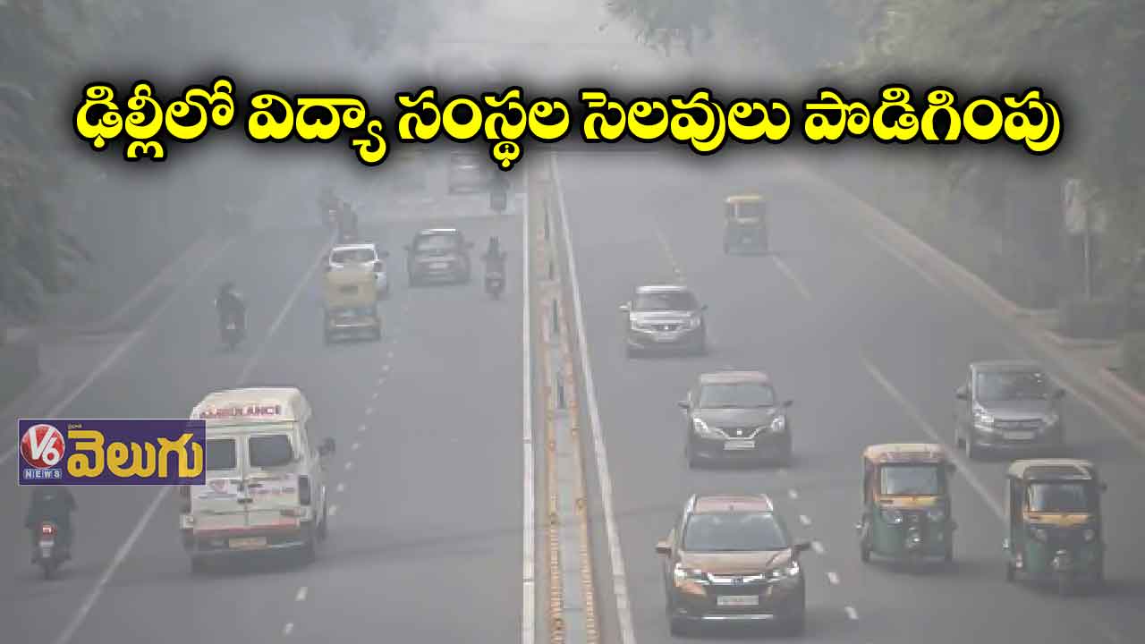 ప్రభుత్య ఉద్యోగులకు ఈ నెల 21 వరకు వర్క్ ఫ్రం హోం