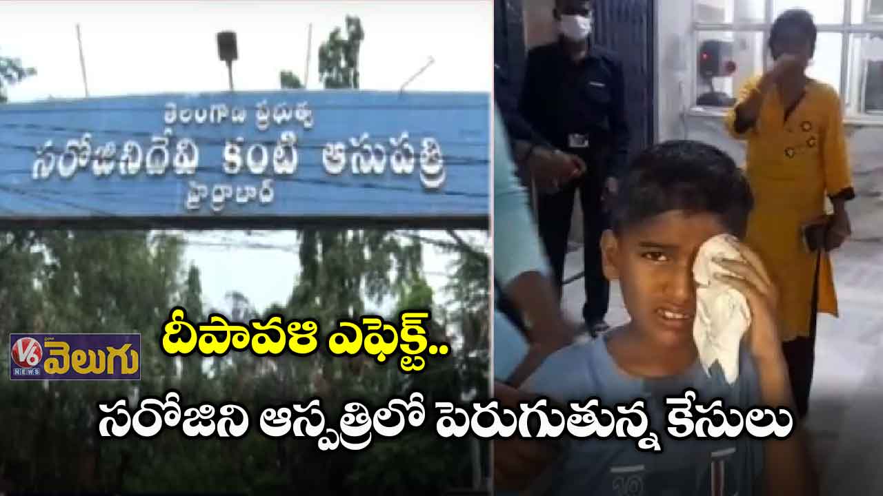 టపాసులు కాల్చుతూ గాయపడ్డ చిన్నారులు