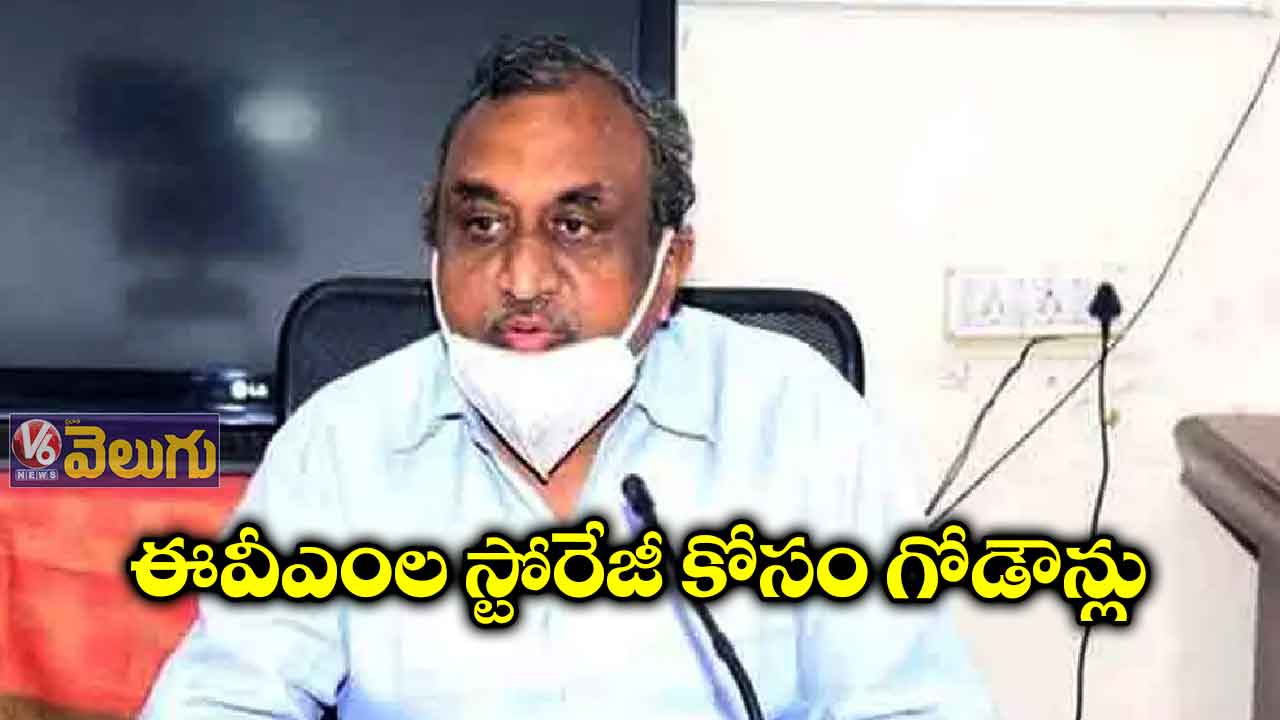 అన్ని జిల్లాల్లో ఈవీఎం స్టోరేజీ గోడౌన్లు