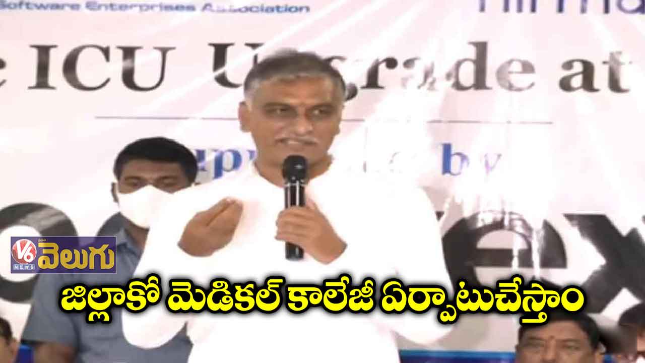 నిలోఫర్లో 100 పడకలను ప్రారంభించిన మంత్రి హరీష్