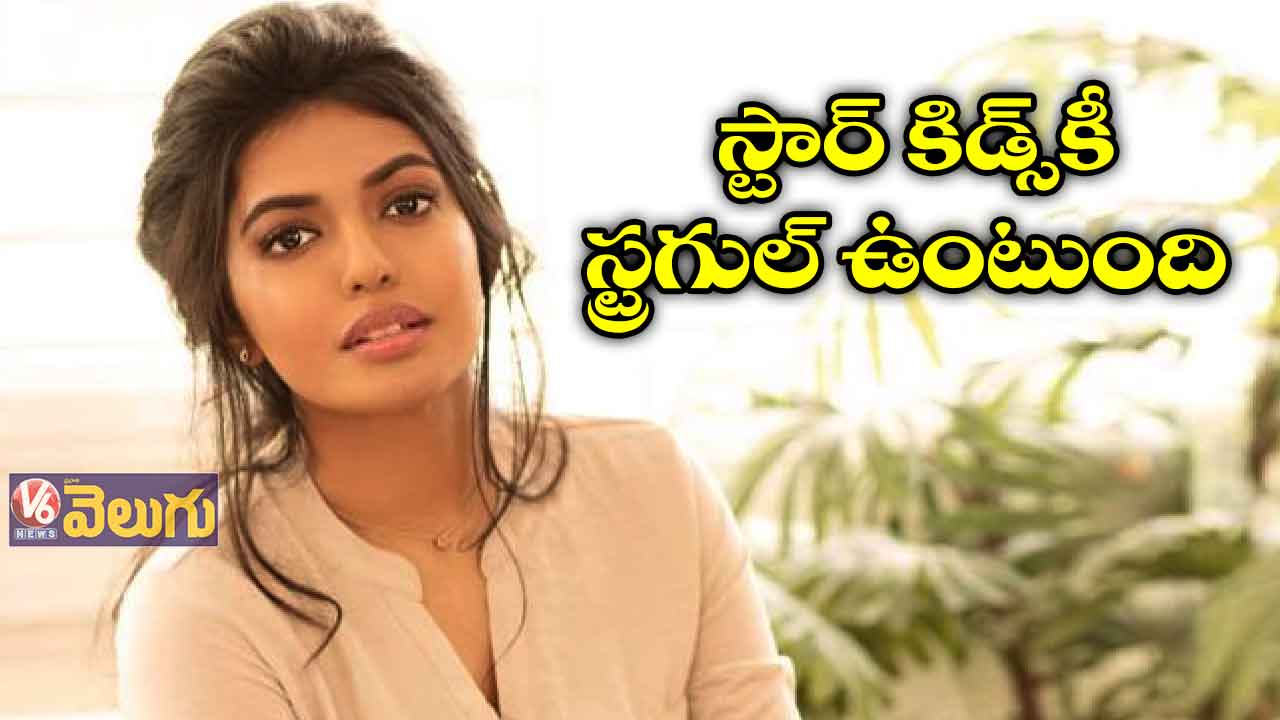 స్టార్ కిడ్స్కీ స్ట్రగుల్ ఉంటుంది
