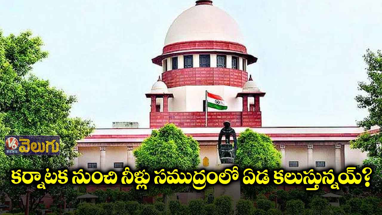 కర్నాటక నుంచి నీళ్లు సముద్రంలో ఏడ కలుస్తున్నయ్?