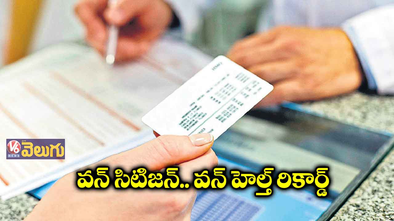 కేరళలో ‘వన్ సిటిజన్.. వన్ హెల్త్ రికార్డ్’ షురూ