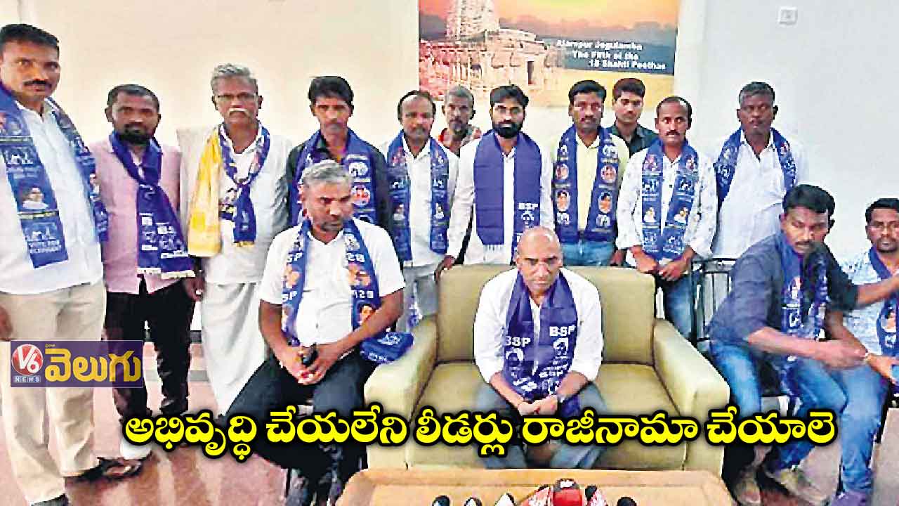 అభివృద్ధి చేయలేని లీడర్లు రాజీనామా చేయాలె