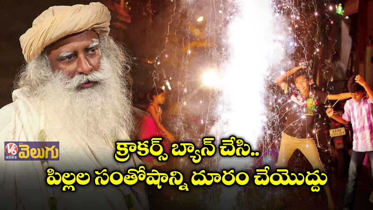 కాలుష్యం పెరగొద్దంటే.. ఆఫీసులకు నడుచుకుంటూ వెళ్లండి